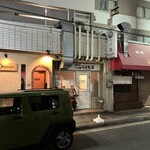 つけ麺 はま紅葉 - 外観