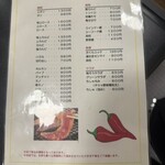 とんがりぼうし - 