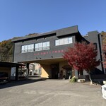 土柱ランド新温泉 - 