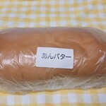 イワテテトテト - アンバター
