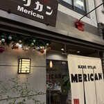 神戸ステーキ メリカン - 
