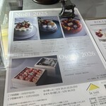 Patisserie le toit - 