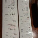 鶏焼専門店 マルエ - 