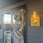 Patisserie le toit - 