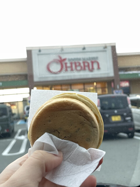 あじまん おーばん山形嶋店 - 東金井（たい焼き・大判焼き）の写真