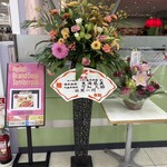 サイゼリヤ - 2025年11月27日オープン！