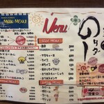 ら麺のりダー - 