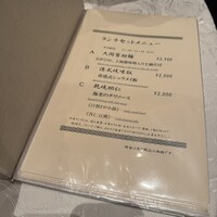 筑紫樓 銀座店 - ランチメニュー