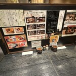 銀座米料亭 八代目儀兵衛 - 