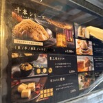 和栗モンブラン専門店 栗りん - 