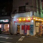 居酒屋脇田丸 - 外観②
