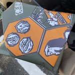 あまから本店 瑞浪店 - 