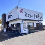 元祖田舎っぺ - 