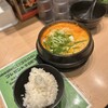 ホルモンらーめん8910 赤坂店