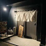 みなと寿し - お店の外観