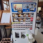 らぁ麺タグチ - 