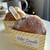 Hello!Donuts - 料理写真: