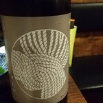 酒場それがし - 