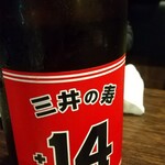 酒場それがし - 
