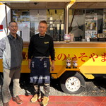 焼き栗のいそやま - 園主のTさんと（お顔出しご了諾ずみ）