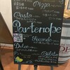 パルテノペ 恵比寿店