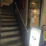 だんらん処 心 - 