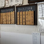 あつあつ揚立てっちゃん 大野店 - 