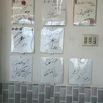 あつあつ揚立てっちゃん - 