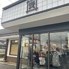 資さんうどん 羽曳野店