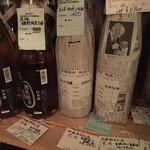 唐木屋 - 古酒