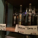 唐木屋 - 貴醸酒　ラベルがオシャレ