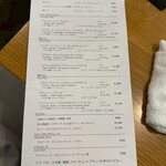 リストランテ野呂 - 