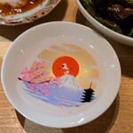 炭火燒肉 伏見屋 飛騨牛別邸 - 