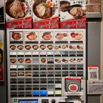 一番いちばん - 