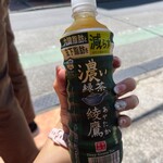 一番いちばん - 