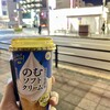 ミニストップ 高松駅前店