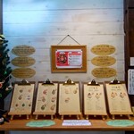 京氷ゆきみ庵 - かき氷メニュー一覧と券売機～!!( ^o^)ﾉ