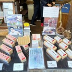 萬松堂 - さくら羊羹、栗羊羹も看板商品ッス‼️