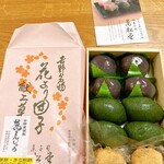 萬松堂 - 名物を詰め合わせたよ❗️草餅、葛まんじゅう、きな粉餅