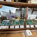 萬松堂 - 色々あって、迷うぅ〜