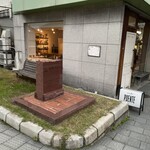 カフェ プエンテ - 店舗前の様子