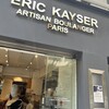 Maison Eric Kayser Ventris Road