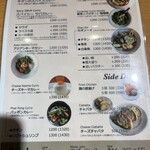 米山カリー食堂 - 