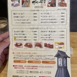 かつ丼家 まつくぼ - 