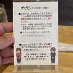 かつ丼家 まつくぼ - 