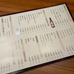 地鶏と沖縄しゃぶしゃぶ 個室居酒屋 くろ凪 天王寺あべのごちそうビル店 - 