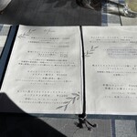 ティアツリー オーチャードカフェ - 