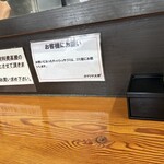 カマリヤ 大将 - 