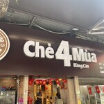 Chè 4 Mùa - 