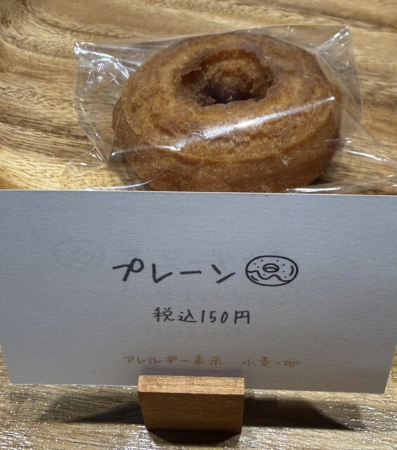 Smile Donut - 北24条/ドーナツ | 食べログ